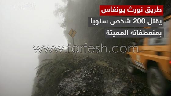 هل تعلم ما هي أغرب الطرق والجسور في العالم؟ صورة رقم 8