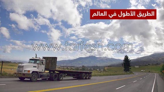 هل تعلم ما هي أغرب الطرق والجسور في العالم؟ صورة رقم 9