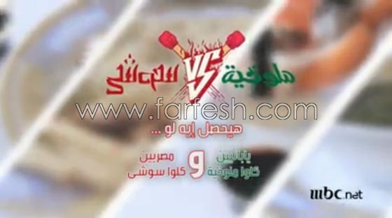 فيديو طريف:  يابانيون يتناولون الملوخية لأول مرة ومصريون يجربون السوشي..شاهد رد فعلهم! صورة رقم 1