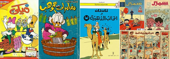  الكوميكس خطف عقول الصغار والكبار: تسلية، تعليم وابداع الثورة صورة رقم 5