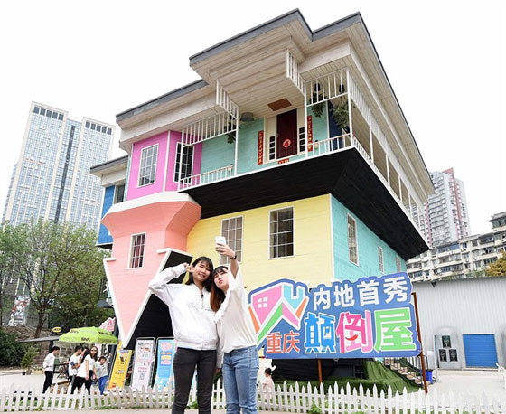 صور لأشهر المنازل المقلوبة في العالم صورة رقم 10