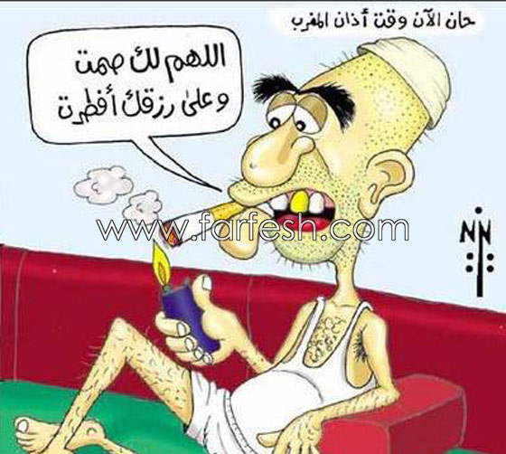 رسوم كاريكاتير رمضانية (3) صور مضحكة تنتقد بسخرية عادات رمضان الخاطئة صورة رقم 6