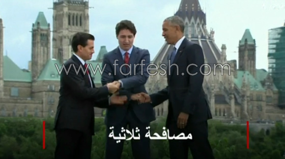 اغرب المصافحات السياسية.. هل لها معنى او مدلول لا نفهمه نحن؟! صورة رقم 2