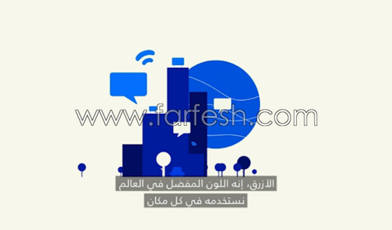  اسرار غموض اللون الازرق.. وجوده نادر لكنه مرئي على الدوام صورة رقم 1