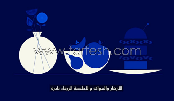  اسرار غموض اللون الازرق.. وجوده نادر لكنه مرئي على الدوام صورة رقم 2