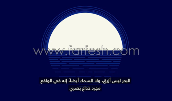  اسرار غموض اللون الازرق.. وجوده نادر لكنه مرئي على الدوام صورة رقم 4