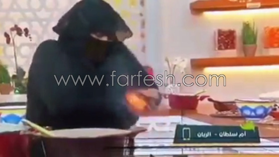 طاهية تفاجأ باشتعال النيران في نقابها على الهواء صورة رقم 2
