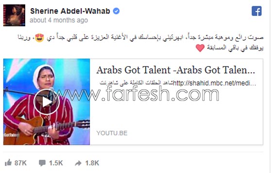 هل غنت شيرين مع المغربية ايمان الشميطي ردا على هجوم نداء شرارة؟ صورة رقم 2 هل غنت شيرين مع المغربية ايمان الشميطي ردا على هجوم نداء شرارة؟ صورة رقم 2