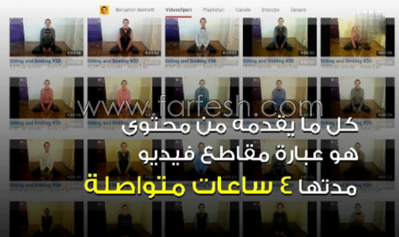 شيطان ام مخلوق فضائي؟ شخص يبتسم للكاميرا لساعات ويشاهده الملايين!  صورة رقم 1