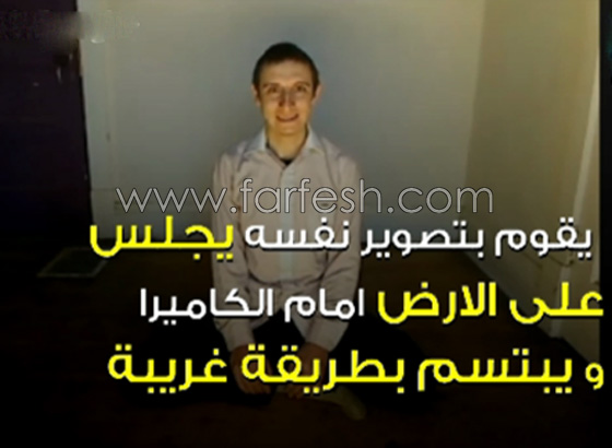 شيطان ام مخلوق فضائي؟ شخص يبتسم للكاميرا لساعات ويشاهده الملايين!  صورة رقم 2