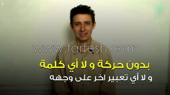 شيطان ام مخلوق فضائي؟ شخص يبتسم للكاميرا لساعات ويشاهده الملايين!  صورة رقم 4