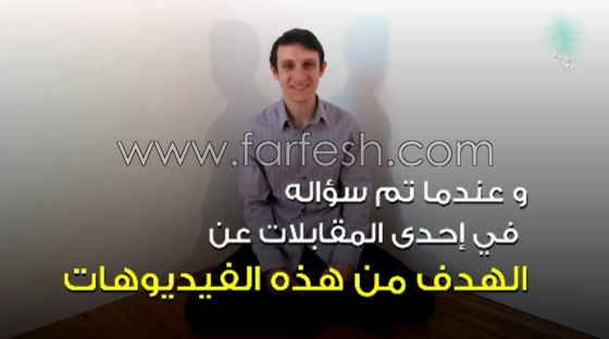 شيطان ام مخلوق فضائي؟ شخص يبتسم للكاميرا لساعات ويشاهده الملايين!  صورة رقم 5