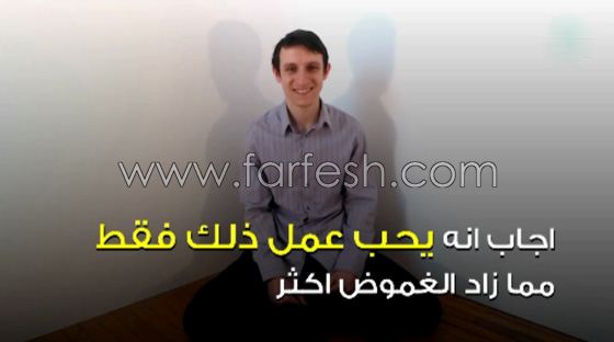 شيطان ام مخلوق فضائي؟ شخص يبتسم للكاميرا لساعات ويشاهده الملايين!  صورة رقم 6