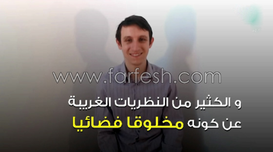 شيطان ام مخلوق فضائي؟ شخص يبتسم للكاميرا لساعات ويشاهده الملايين!  صورة رقم 7