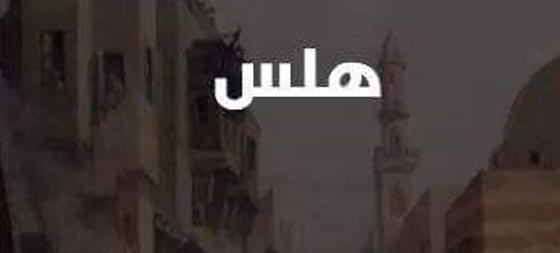 لماذا يسمي المصريون الواسطة بـ الكوسة؟ وما اصل كلمة طظ ويا خراشي؟  صورة رقم 3