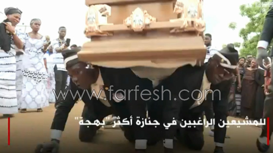 الرقص في الجنازات للتخلص من البطالة في غانا.. فيديو وصور صورة رقم 3