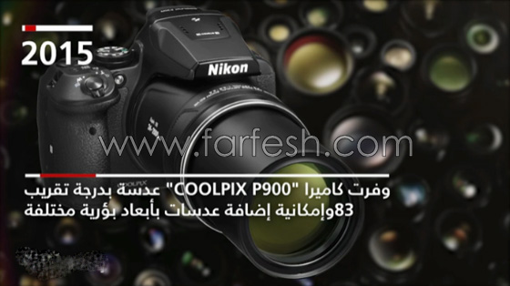 هكذا تطورت كاميرات Nikon عبر قرن من الزمان.. صور وفيديو صورة رقم 9