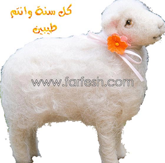 صور مضحكة: 32 كاريكاتير خروف العيد، وكل عام وأنتم بخير.. صورة رقم 32