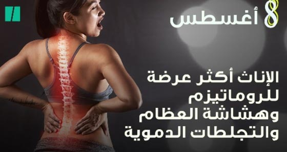 ماذا يقول شهر ميلادك عن صحتك وعن طبيعة شخصيتك؟ فيديو صورة رقم 3 ماذا يقول شهر ميلادك عن صحتك وعن طبيعة شخصيتك؟ فيديو صورة رقم 3