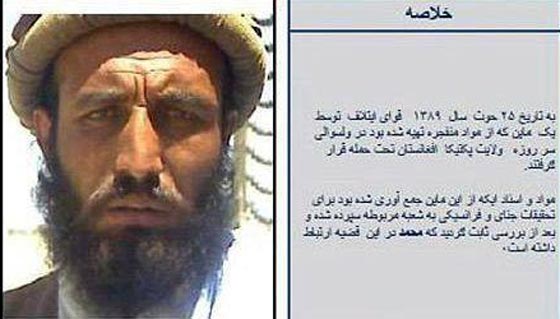 معلومات مثيرة لا تخلو من الطرافة عن اغبى 10 لصوص في العالم صورة رقم 3