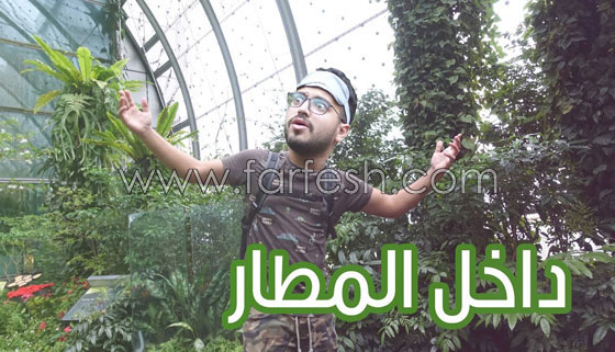حديقة فراشات وسينما والعديد من الاشياء المبهجة بانتظارك في مطار سنغافورة صورة رقم 1