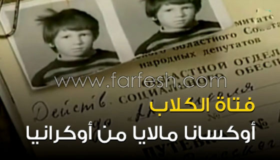 فيديو مذهل: قصص حقيقية لأطفال ربَّتهم الحيوانات في الغابات  صورة رقم 3