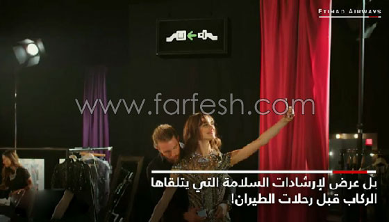 الاتحاد للطيران تُطلق فيديو يتخطى المألوف لارشادات السلامة صورة رقم 1