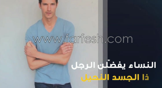 بالفيديو: تعرفي على مقاييس جمال الرجل حول العالم صورة رقم 2