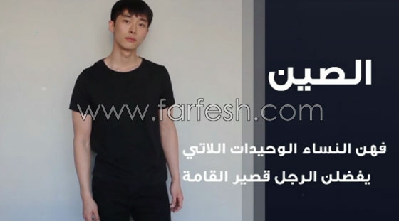 بالفيديو: تعرفي على مقاييس جمال الرجل حول العالم صورة رقم 6