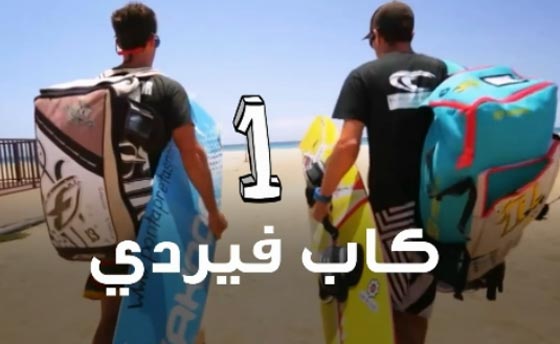 للابتعاد عن برودة الشتاء.. 10 مدن سياحية جوها حار طوال السنة.. فيديو صورة رقم 1