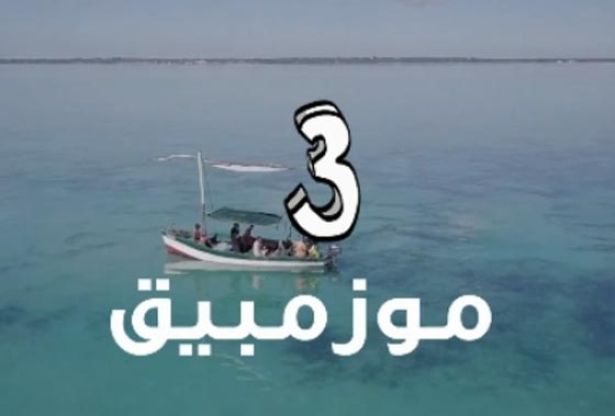 للابتعاد عن برودة الشتاء.. 10 مدن سياحية جوها حار طوال السنة.. فيديو صورة رقم 3