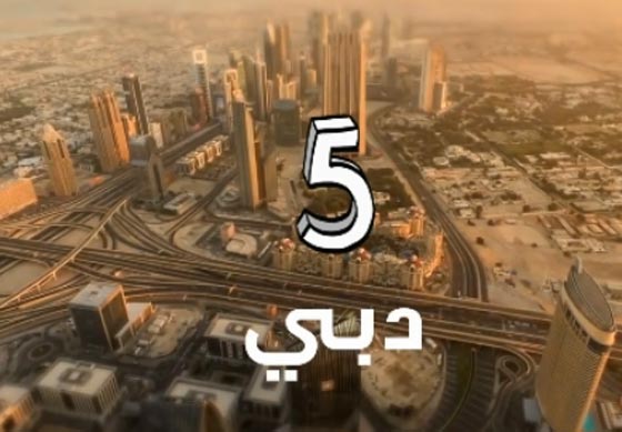 للابتعاد عن برودة الشتاء.. 10 مدن سياحية جوها حار طوال السنة.. فيديو صورة رقم 5