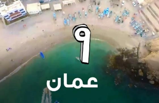 للابتعاد عن برودة الشتاء.. 10 مدن سياحية جوها حار طوال السنة.. فيديو صورة رقم 9