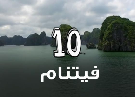 للابتعاد عن برودة الشتاء.. 10 مدن سياحية جوها حار طوال السنة.. فيديو صورة رقم 10