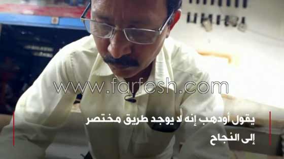 بالفيديو.. رجل هندي عبقري لا يتوقف عن ابتكار الأشياء صورة رقم 8