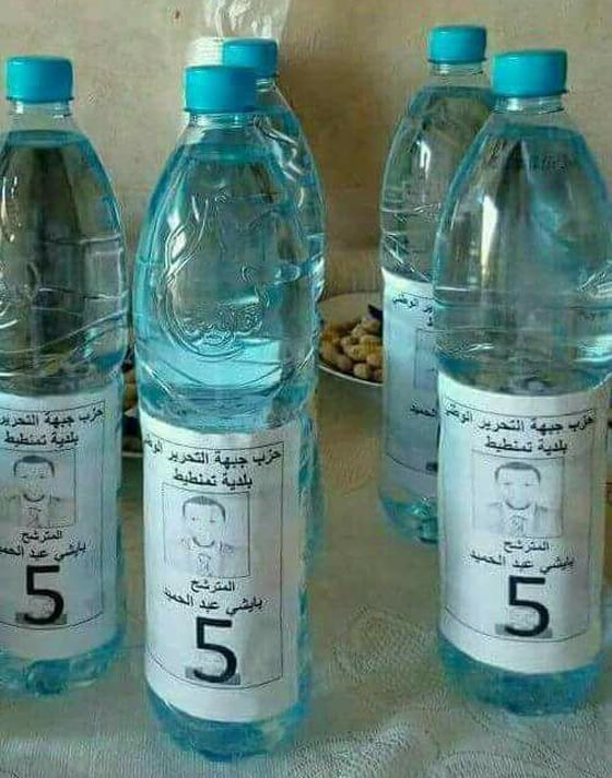 الجزائر: أطرف اللافتات الدعائية والشعارات التي تحولت لموضع سخرية! صور صورة رقم 7