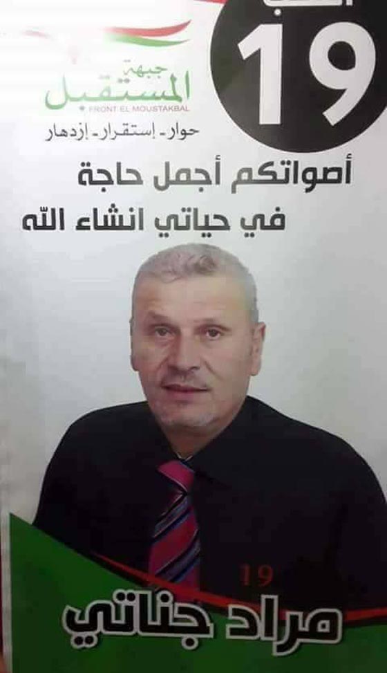 الجزائر: أطرف اللافتات الدعائية والشعارات التي تحولت لموضع سخرية! صور صورة رقم 5