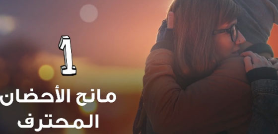 فيديو أغرب الوظائف: شم الابطين، تذوّق طعام الكلاب واحتضان الغير! صورة رقم 1