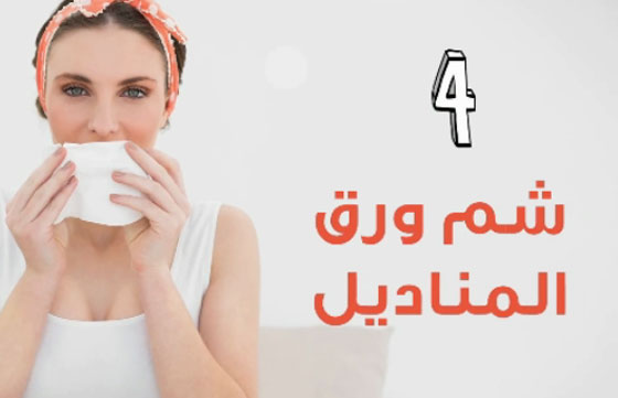 فيديو أغرب الوظائف: شم الابطين، تذوّق طعام الكلاب واحتضان الغير! صورة رقم 4
