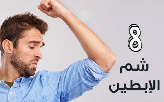 فيديو أغرب الوظائف: شم الابطين، تذوّق طعام الكلاب واحتضان الغير! صورة رقم 8