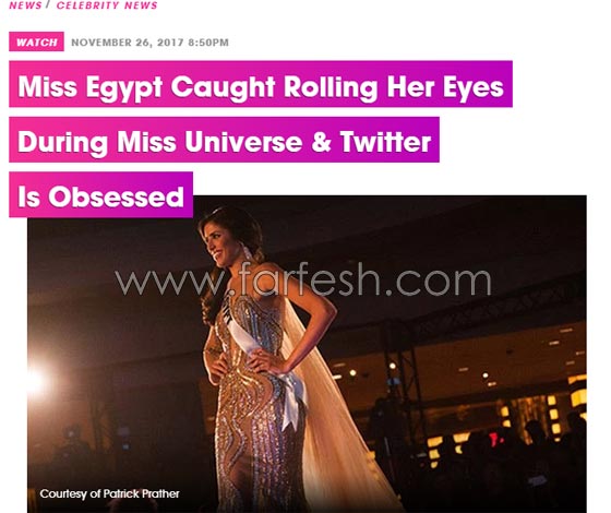 فيديو وصور: الاعلام العالمي يهاجم ملكة جمال مصر! فهل تستحق الانتقادات؟ صورة رقم 2