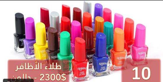 بالصور.. هذه هي أغلى السوائل في العالم صورة رقم 10