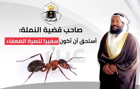 10 أحكام قضائية غريبة ضد حيوانات:محاكمة ببغاء يتحرش بالسيدات وديك ملحد! صورة رقم 7 10 أحكام قضائية غريبة ضد حيوانات:محاكمة ببغاء يتحرش بالسيدات وديك ملحد! صورة رقم 7