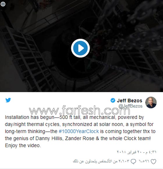 البدء ببناء ساعة تعمل لـ10 آلاف سنة  صورة رقم 1