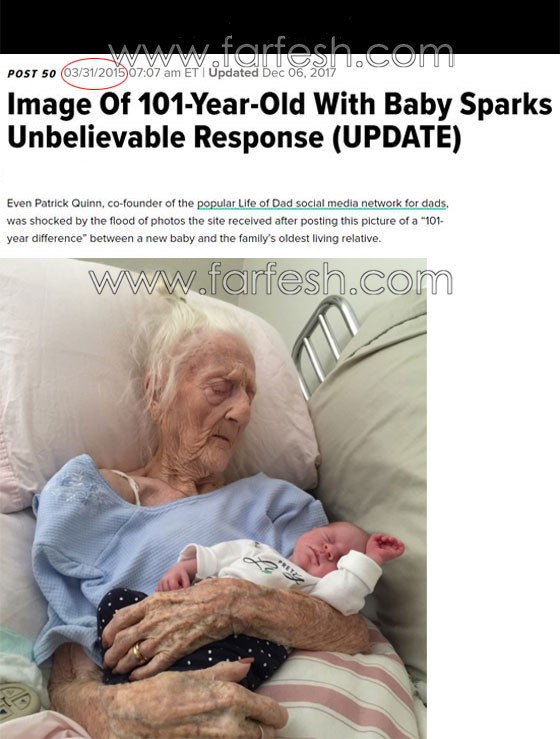 فرفش بلس يكشف لكم حقيقة انجاب معمرة إيطالية (101 عامًا) طفلا! صورة رقم 1