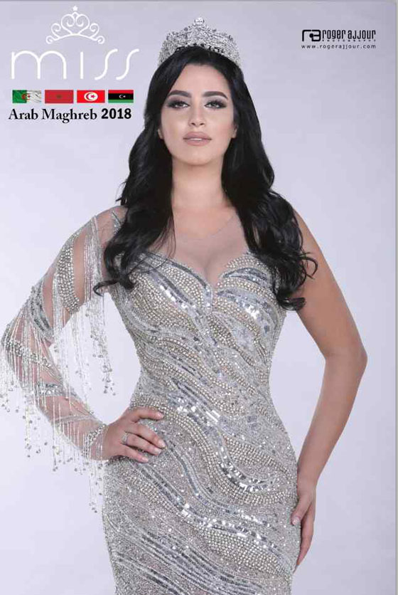 صور ملكة جمال المغرب العربي تعود لبلدها لتقوم بأول نشاط خيري   صورة رقم 4