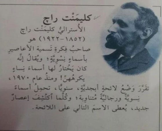 ما سبب تسمية الأعاصيرالاكثر قوة وعنفا بأسماء النساء؟ صورة رقم 2