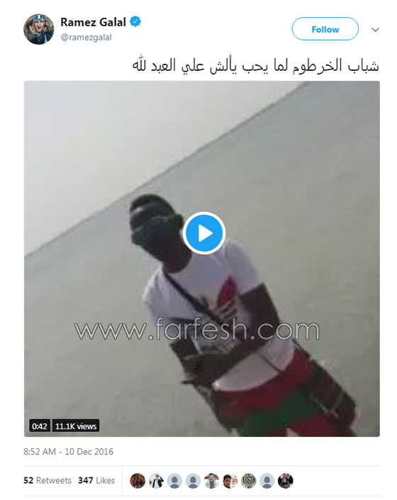  فيديو مضحك: شاب سوداني يقوم بتقليد رامز جلال بشكل طريف وساخر صورة رقم 1