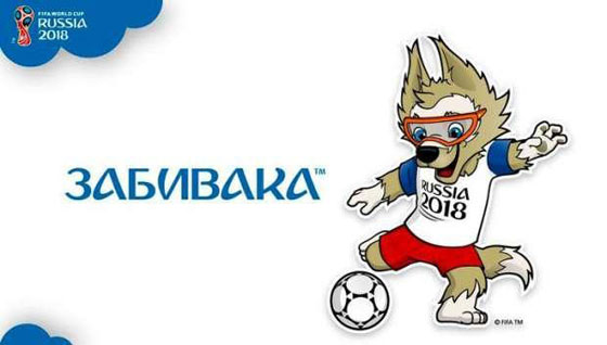 فرفش يكشف لكم تاريخ مجسمات كأس العالم الشهيرة صورة رقم 14