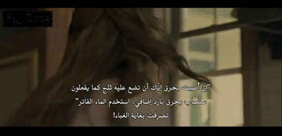 ترجمات باللغة العربية مضحكة، محيّرة أو غريبة للأفلام الاجنبية.. صورة رقم 2